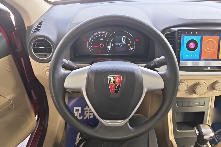 Used Roewe 350 2015 1.5L Automatic Luxury Sunroof Edition