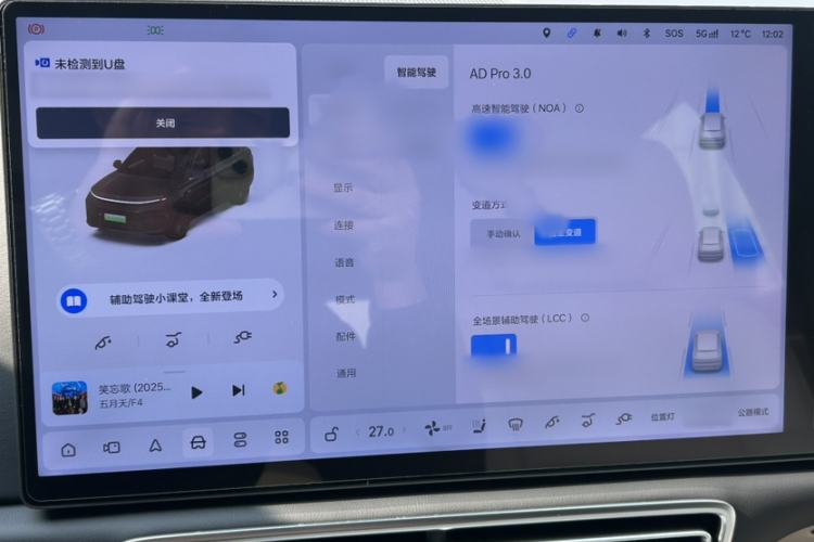 Used Li Auto L6 2024 Pro Model
