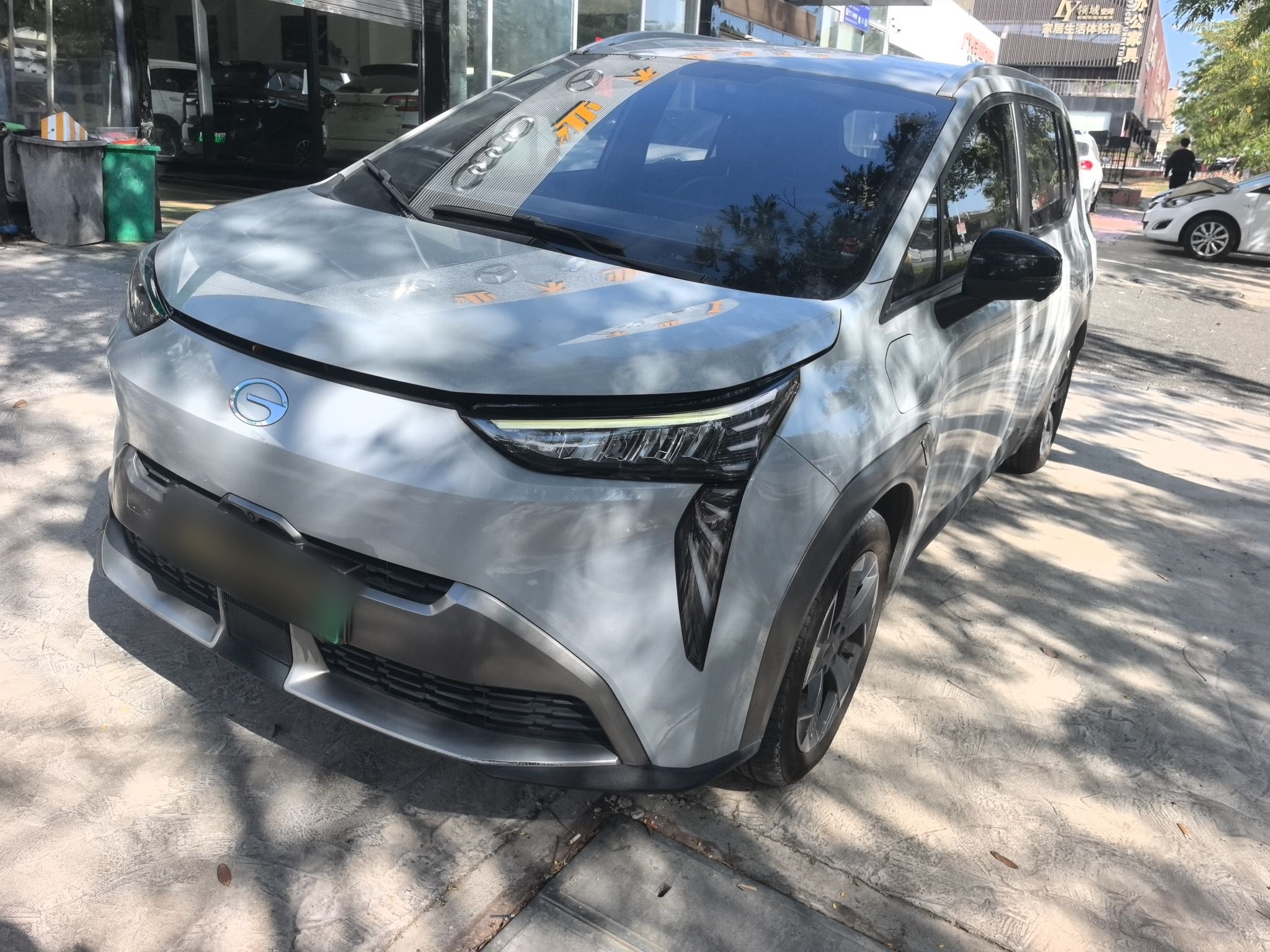 تحت مقدمة السيارة