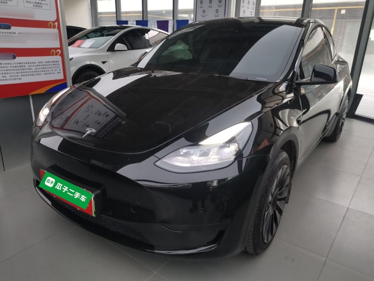 Under Front Bumper