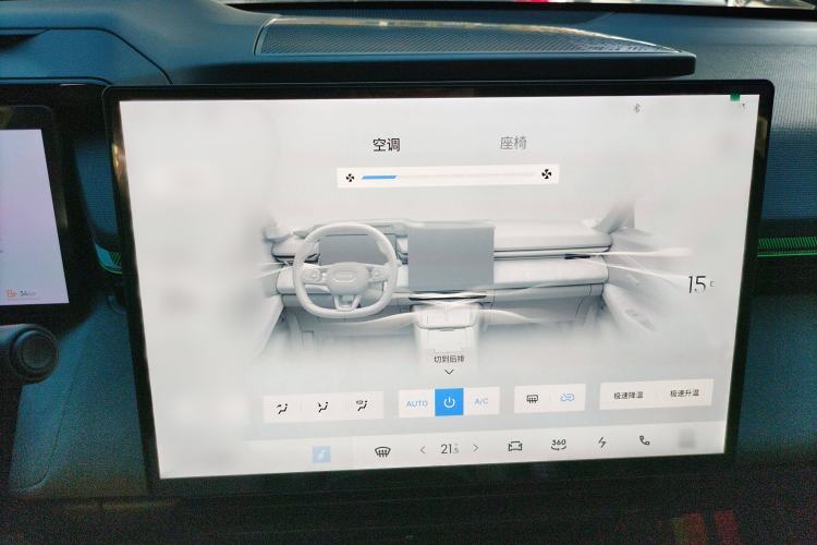 Used Lynk & Co 08 EM-P 2025 120km Long-Range Halo Audio And AC Panel