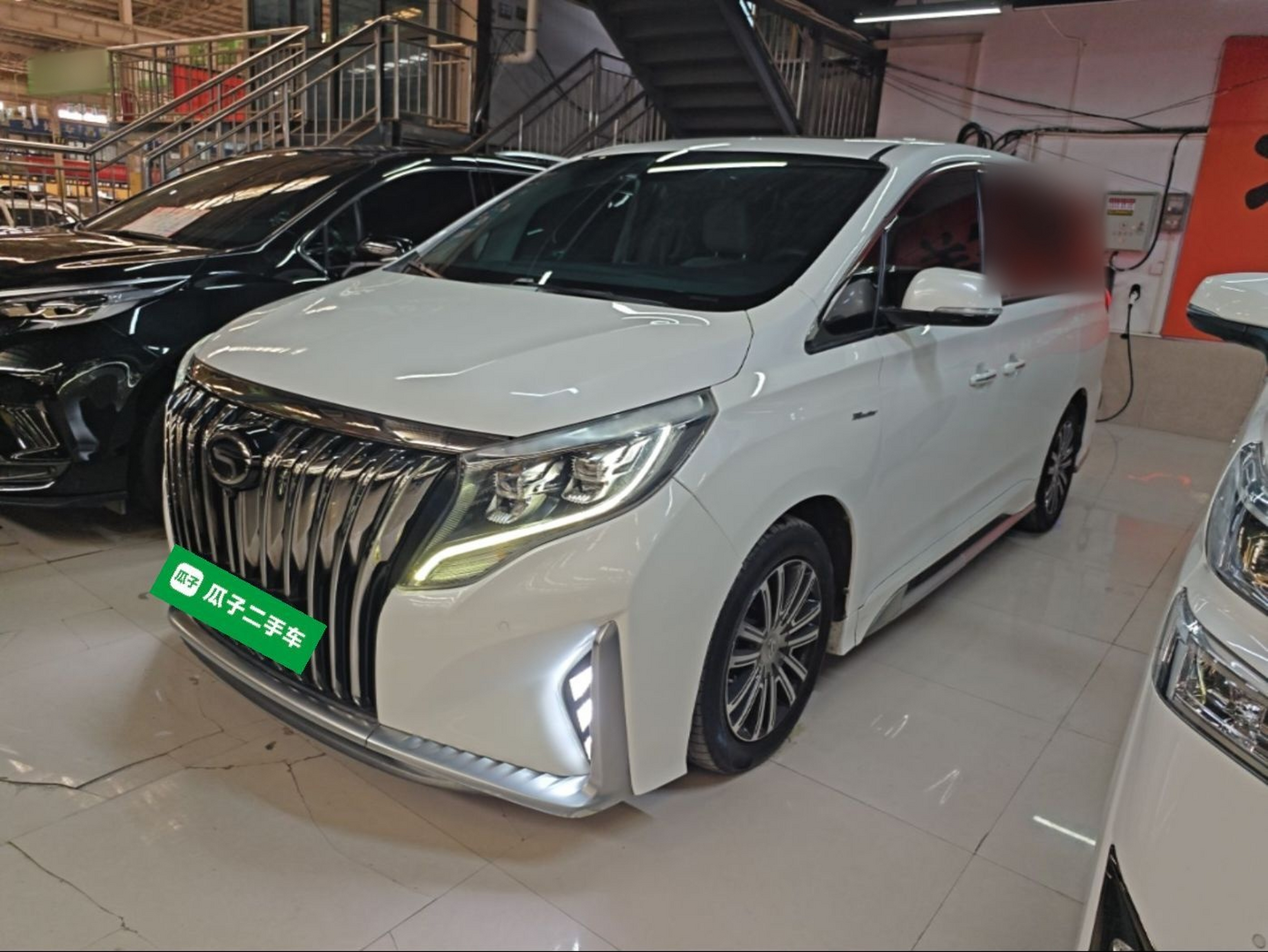 Under Front Bumper