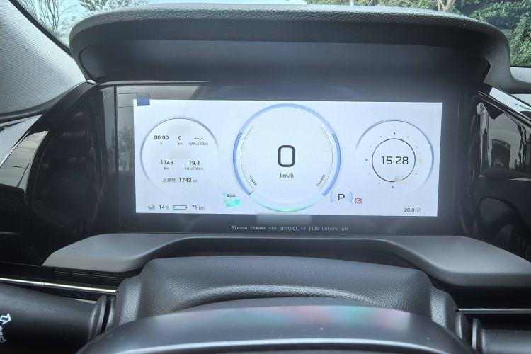 Used AION S Plus 2022 70 Intelligent Edition