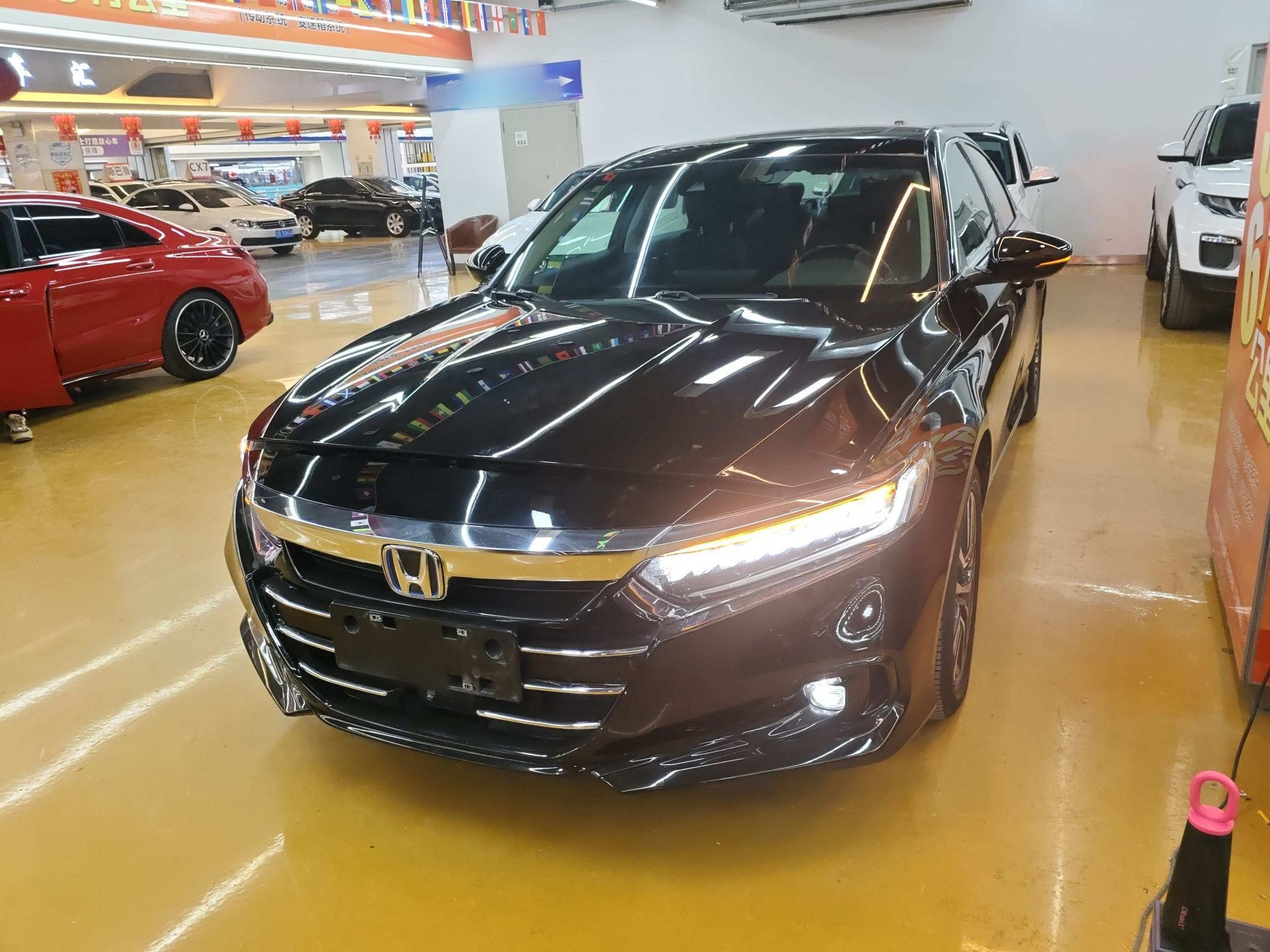 Under Front Bumper