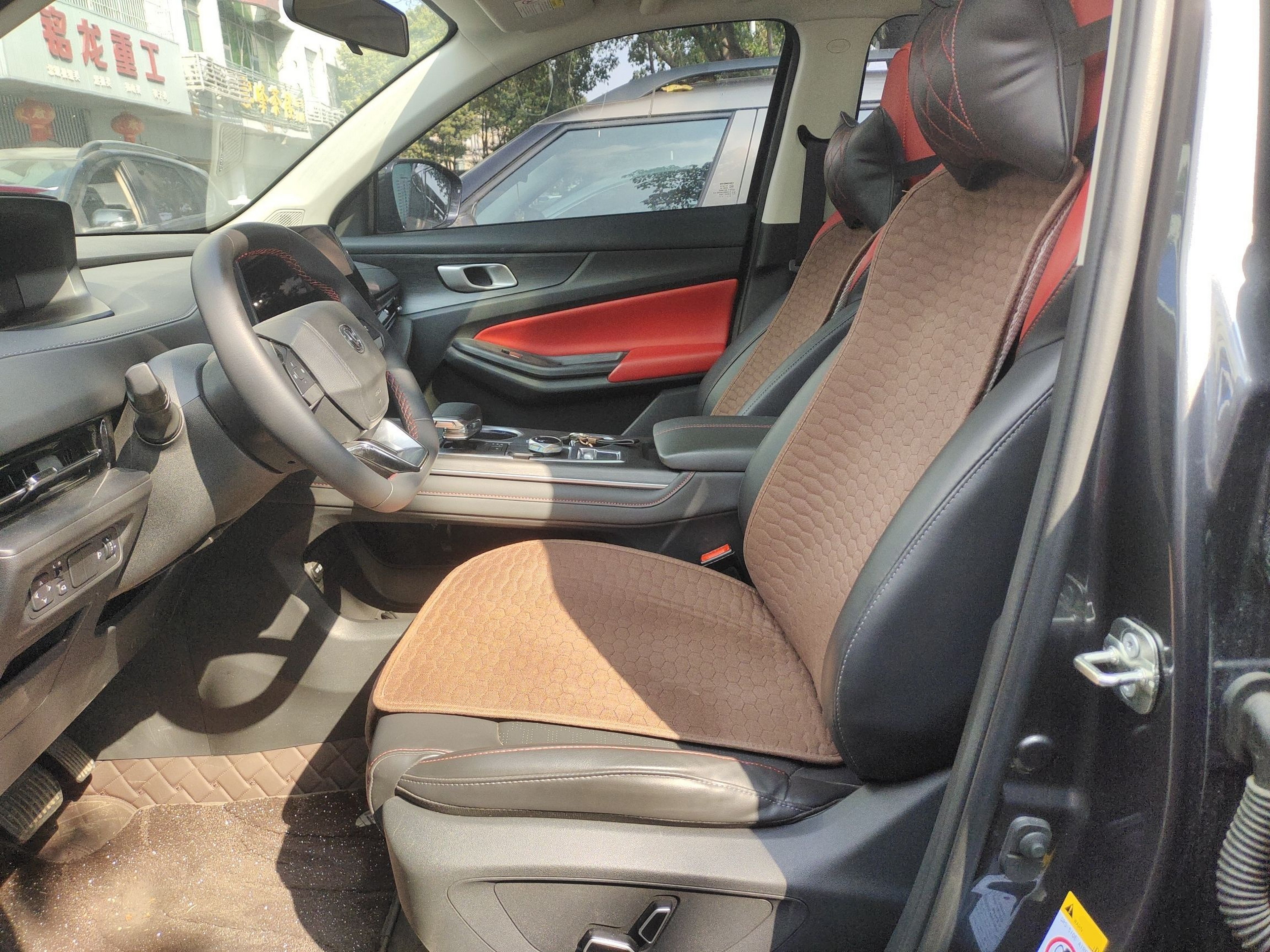 Front Interior