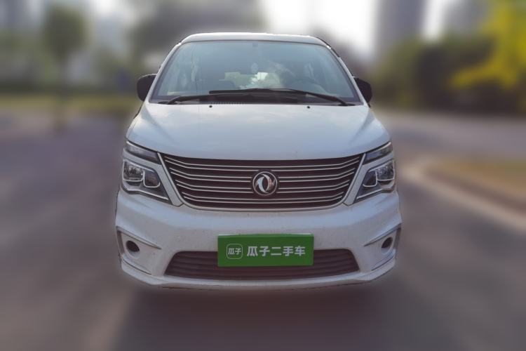 Used FORTHING Lingzhi 