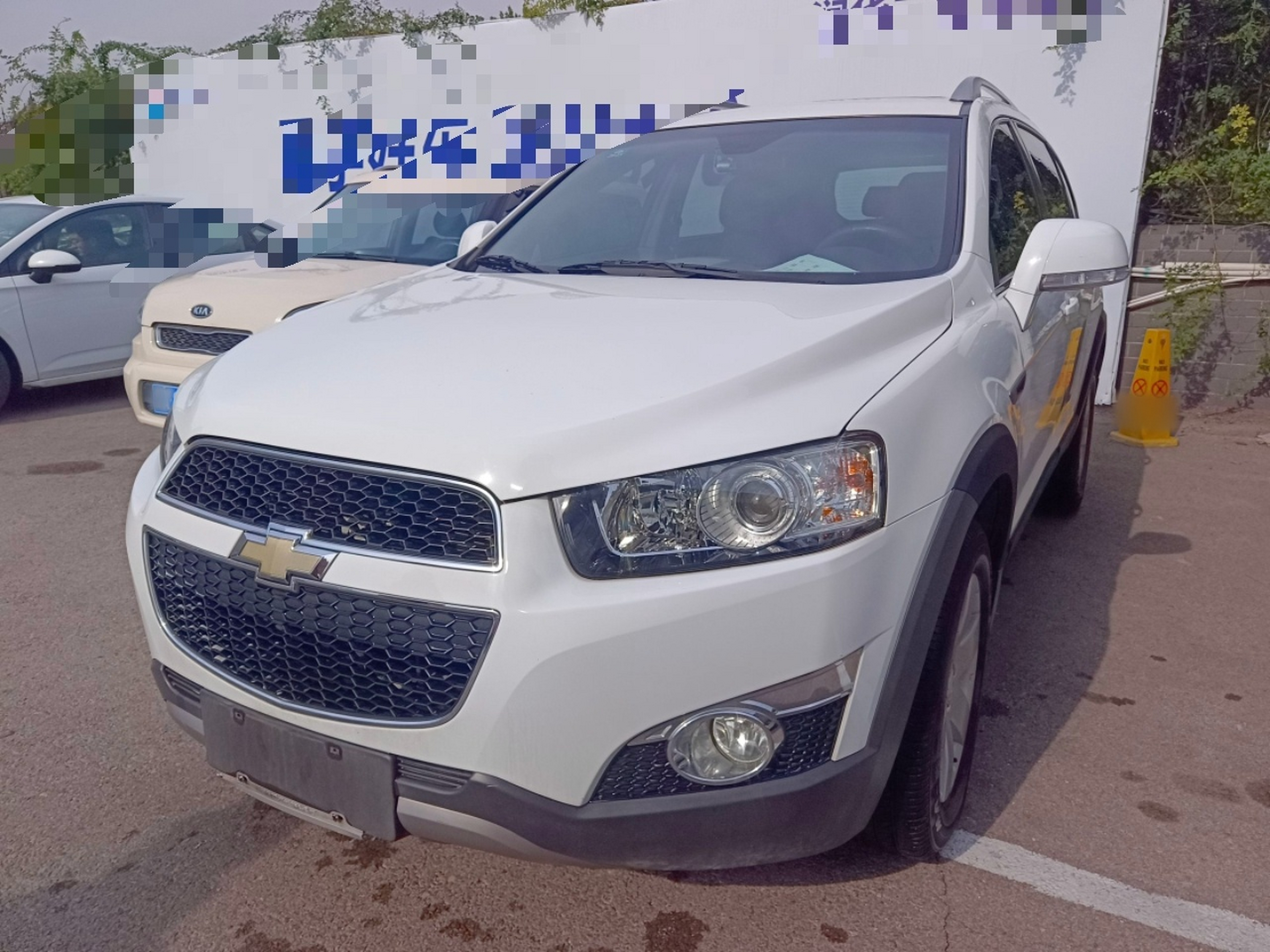Under Front Bumper