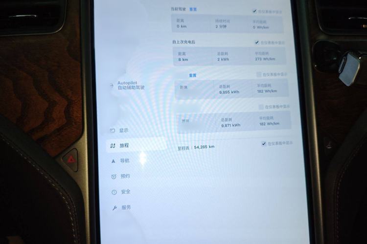 Used Tesla Model S 2019 Long-Range Version
