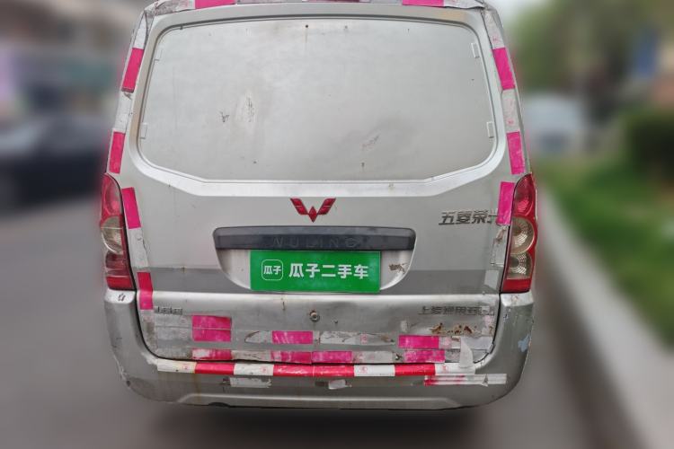 Used Wuling Rongguang 