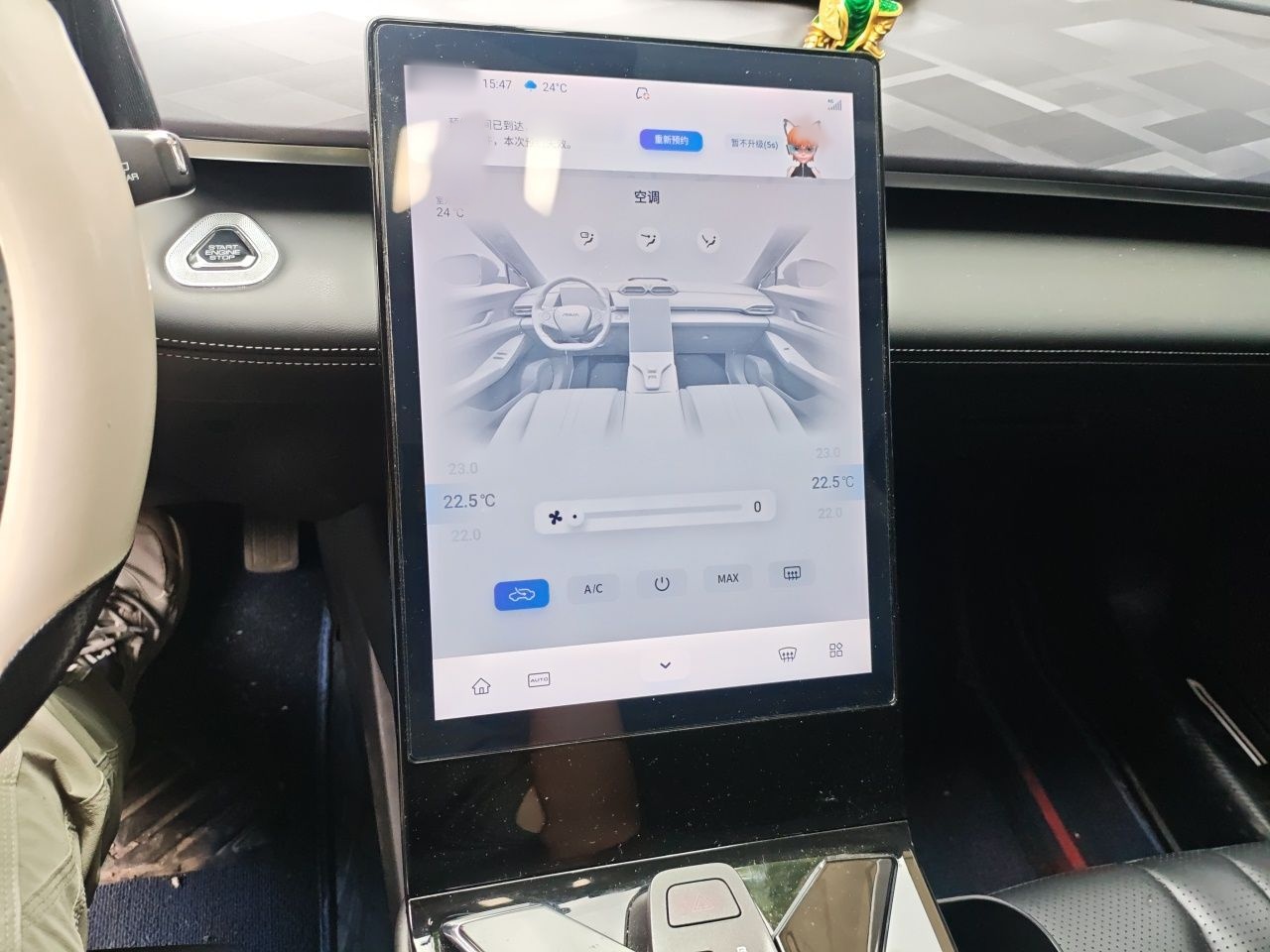 Dongfeng Aeolus Mage 2023 1.5T Luxury Edition — снимка 12