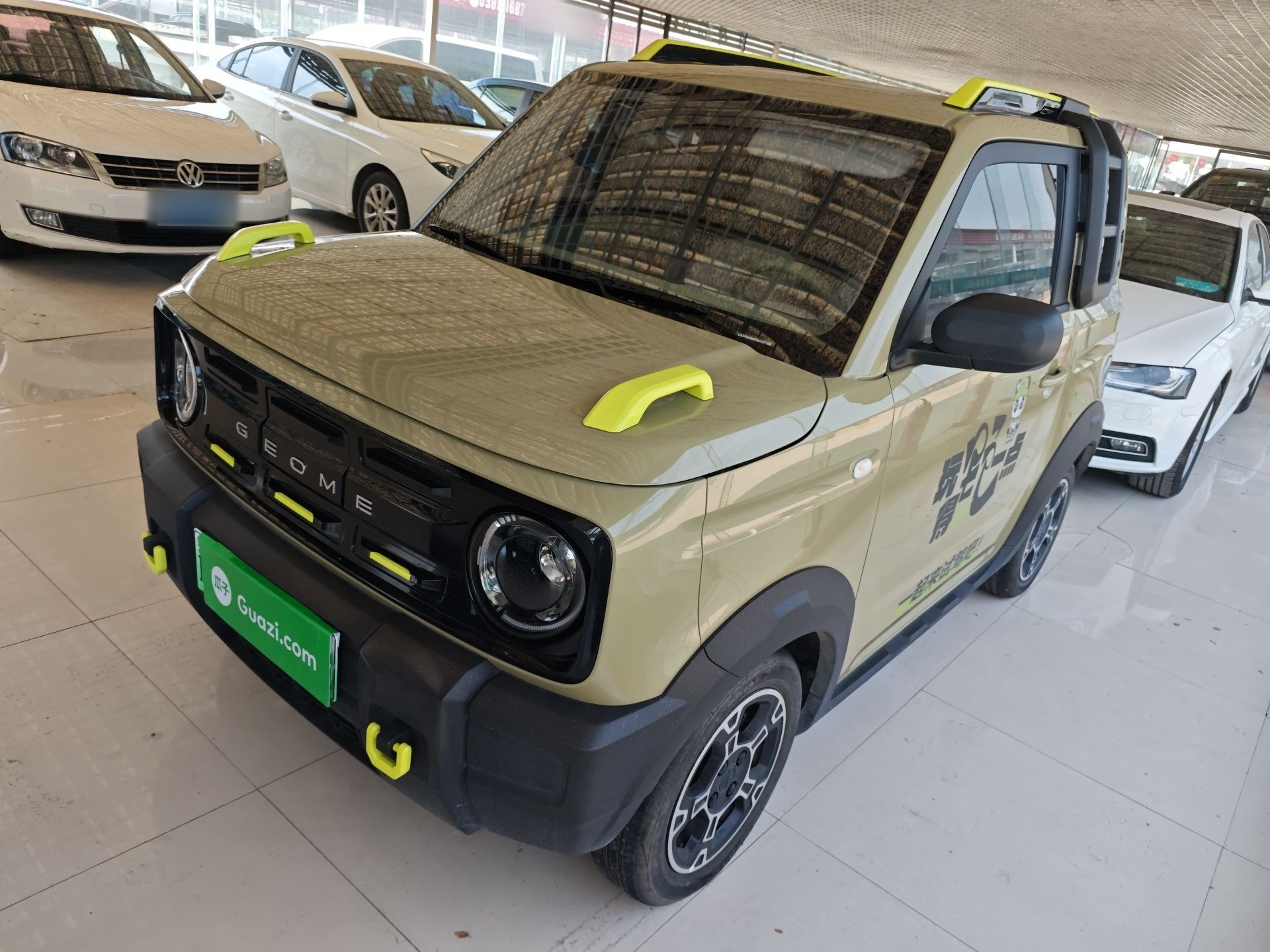 تحت مقدمة السيارة