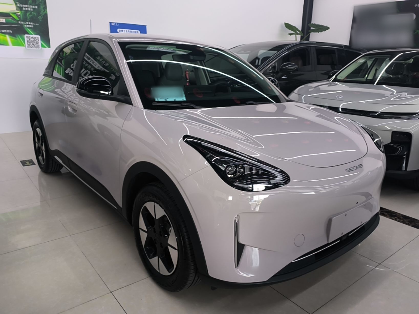 Geely Galaxy Geome 2026 Model 310km Dream Edition — снимка 3