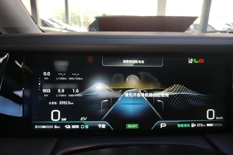 Used GAC Trumpchi E9 2023 E9 MAX