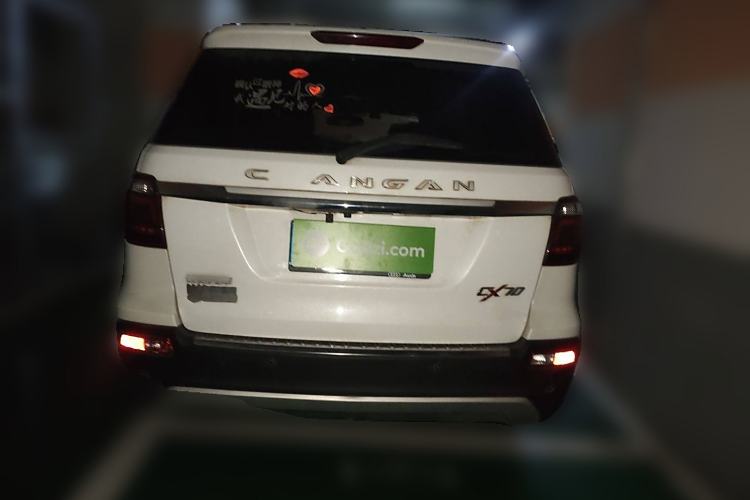 Used Oshan CX70 2018 Revised Version 1.6L Manual Prestige Edition