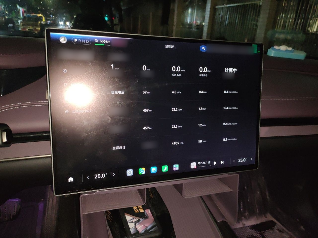 Xiaomi Auto SU7 2024 Rear-Drive Long-Range Intelligent Driving Version — снимка 12