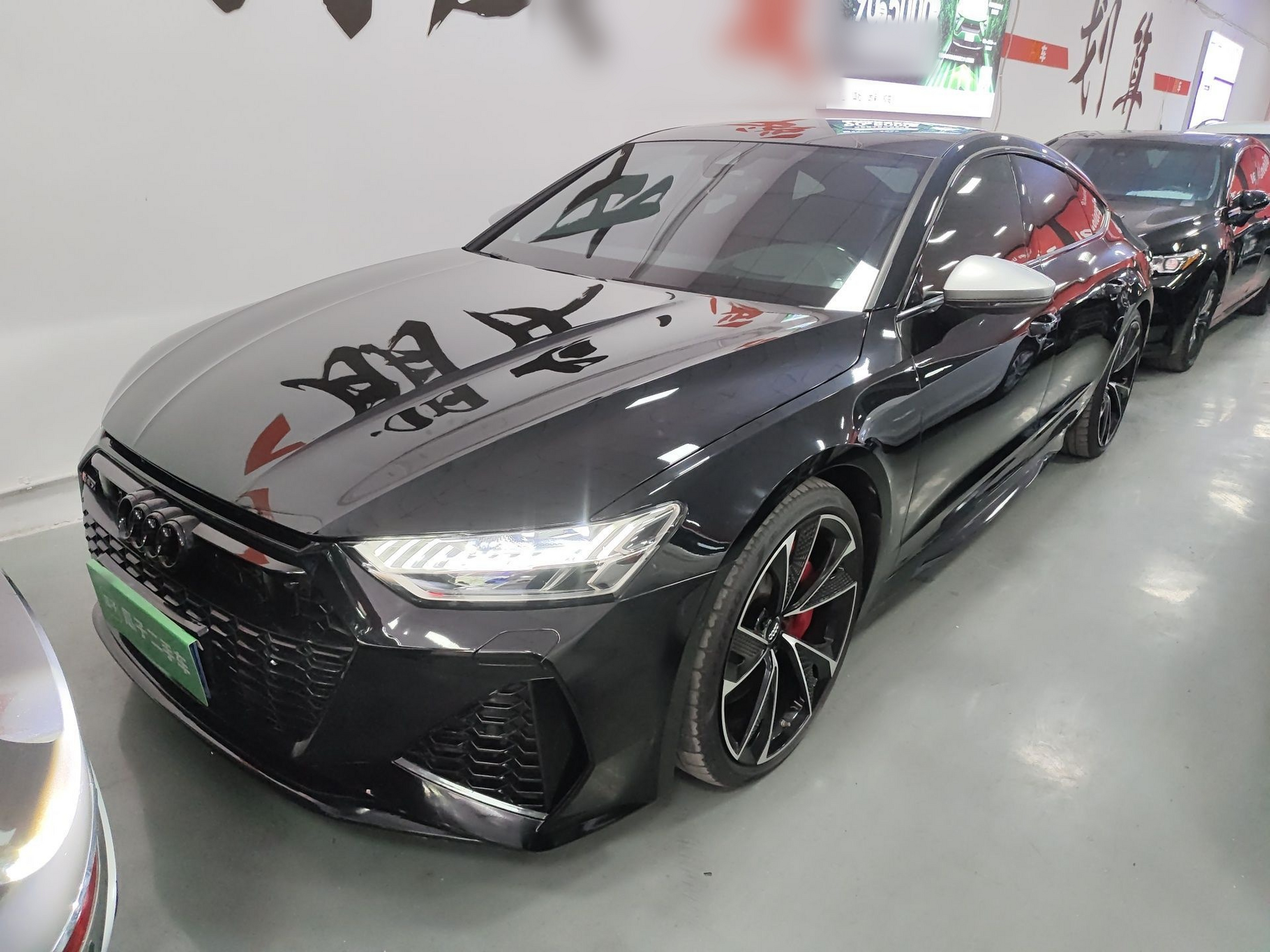 Under Front Bumper
