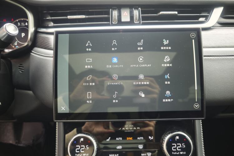 Used Jaguar XFL 2021 XFL 2.0T P250 Two-Wheel-Drive Elite Sport Edition
