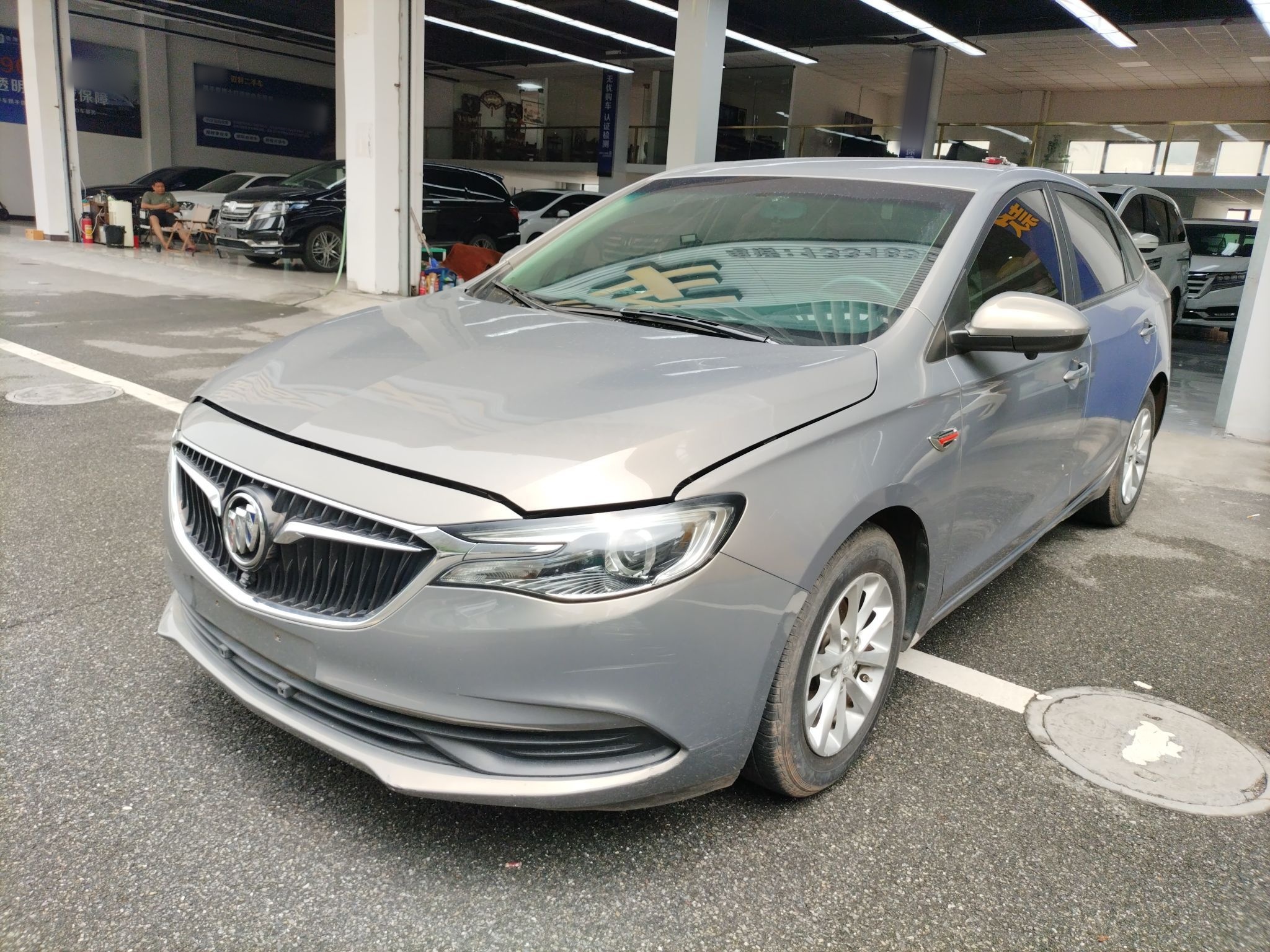 تحت مقدمة السيارة