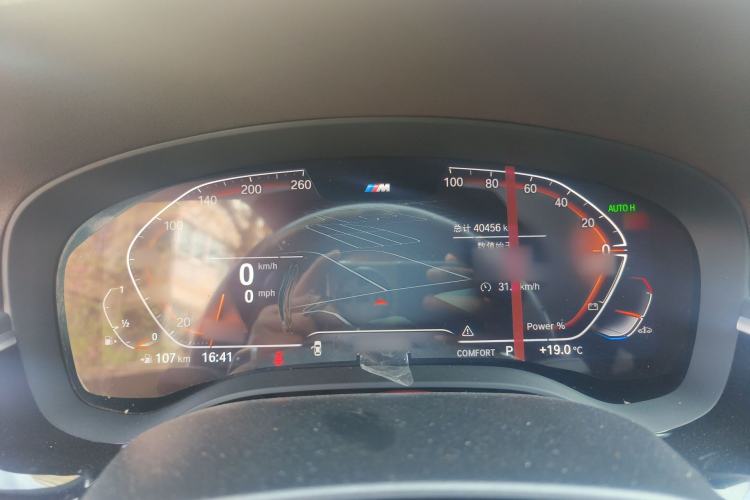 Used BMW 5 Series 2023 Restyled 530Li Leading Edition M Sport Package