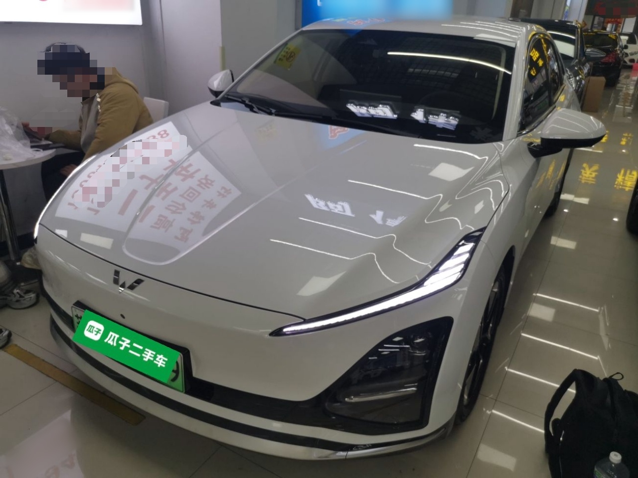 تحت مقدمة السيارة