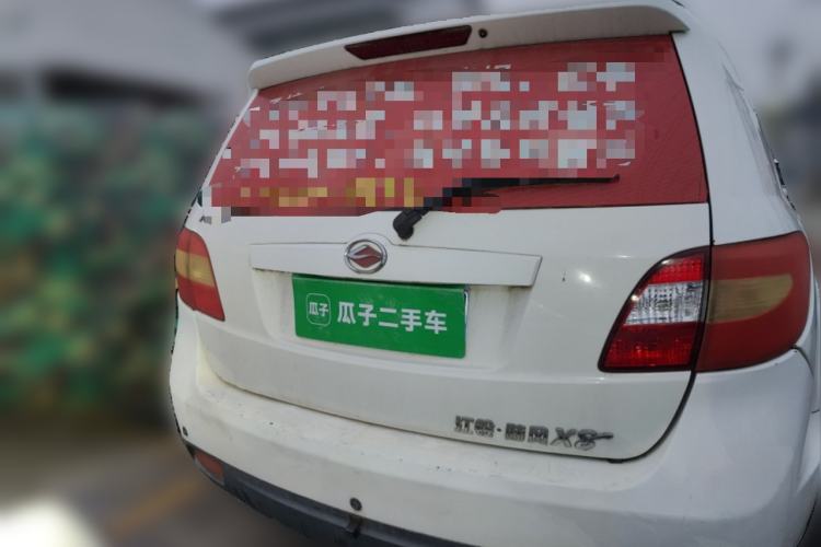 Used Land X8 2012 Explore Edition 2.0L Urban Pioneer Version Rear