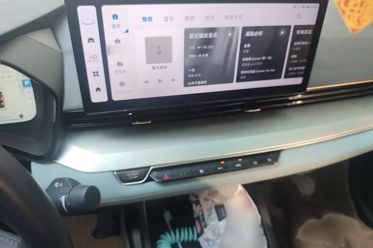 Used Geely Auto Emgrand L 2022 1.4T CVT Ultimate Model
