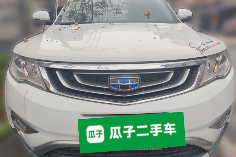 Used Geely Auto Emgrand X7 Sport 2016 2.0L Manual ZhiShang Version Front