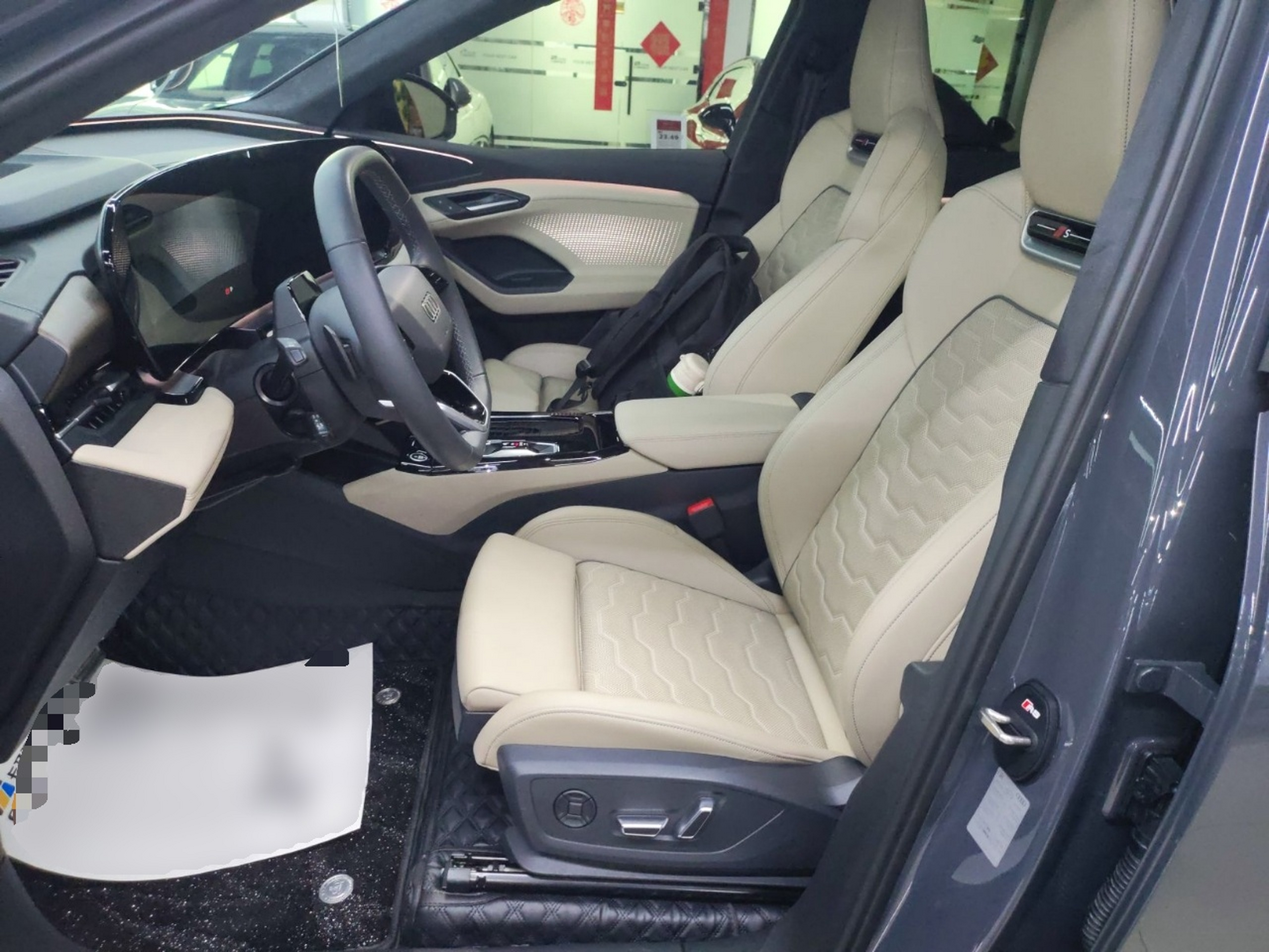 Front Interior