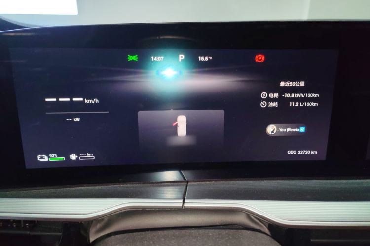 Used EXEED Stellar C-DM 2024 1.5T Long-Range Pro