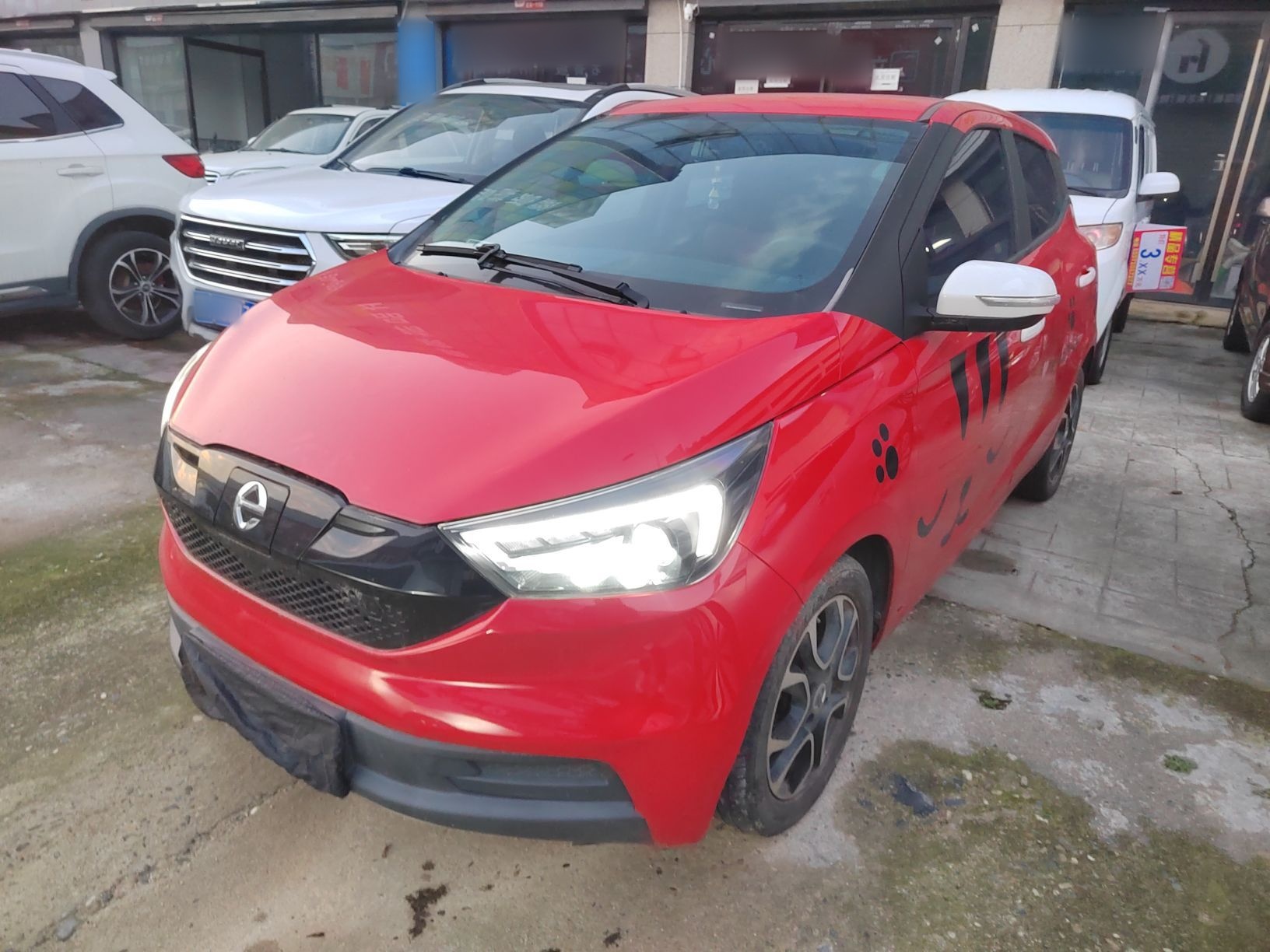 تحت مقدمة السيارة