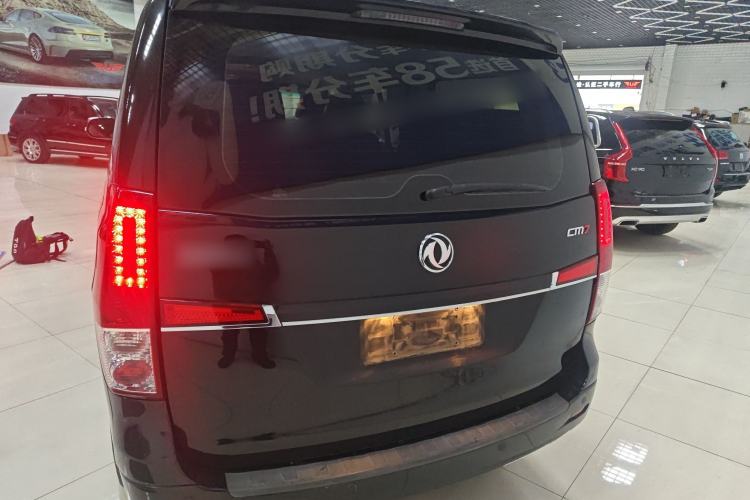 Used FORTHING CM7 2018 Classic Edition 2.0T Automatic Luxury Model
