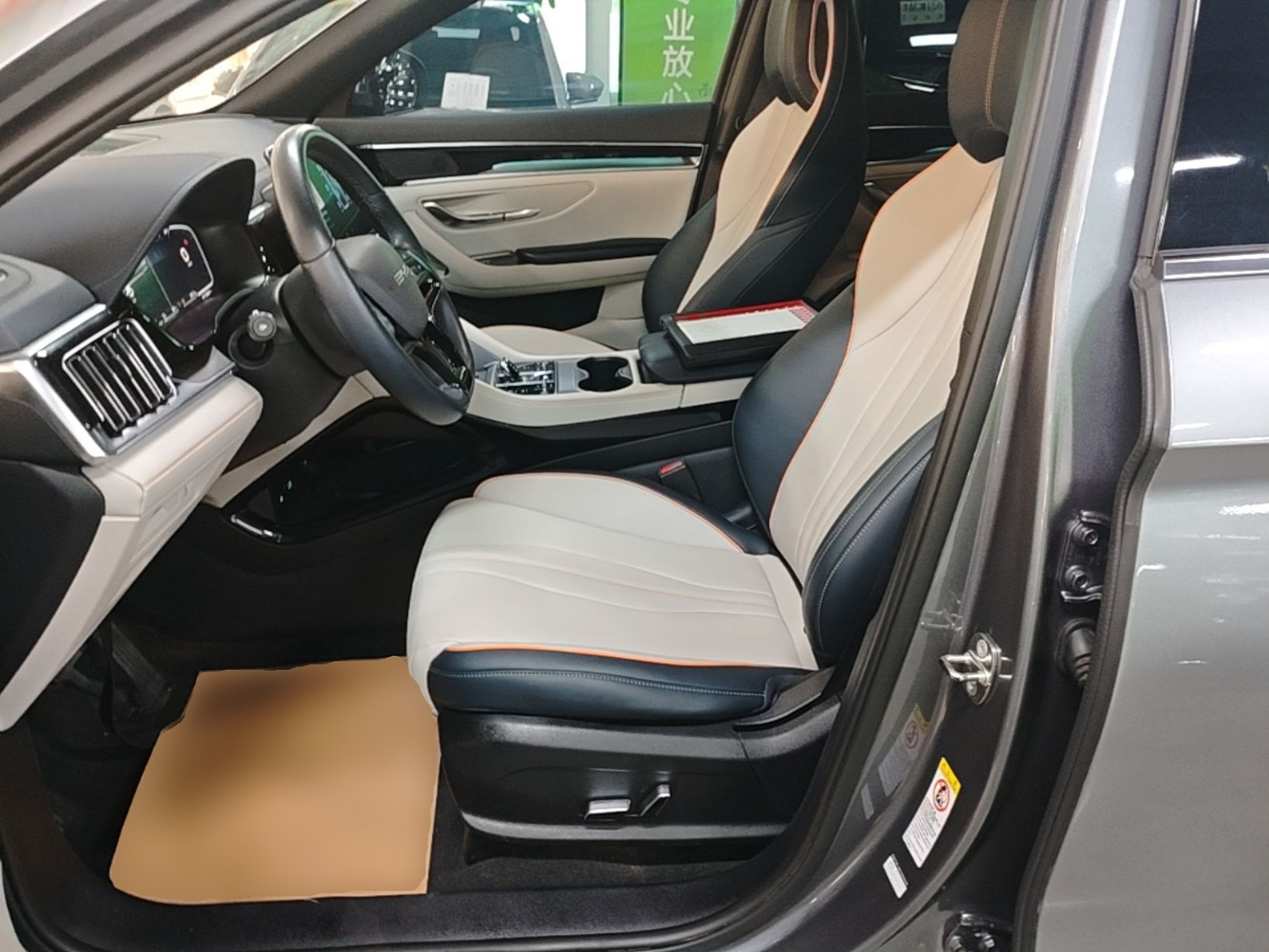 Front Interior