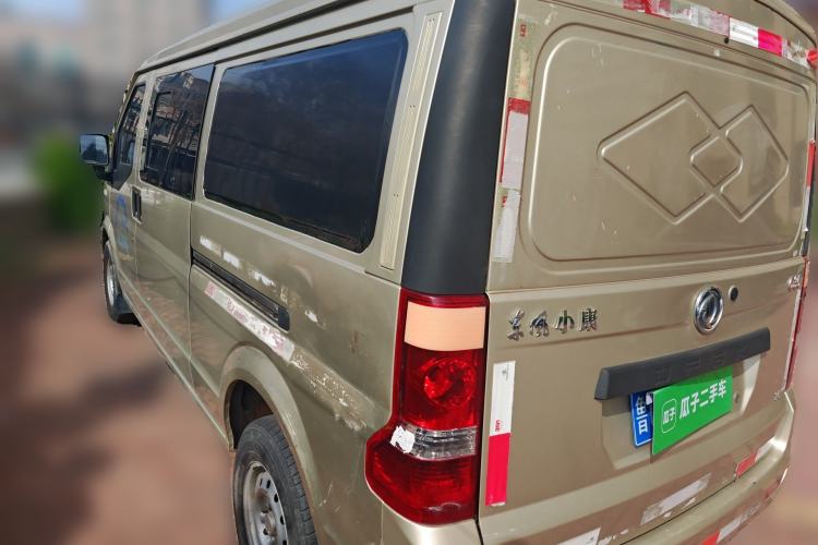 Used Dongfeng Xiaokang C35 2018 1.5L Base Model II Sedan China V Emission Standard DK15 Rear Left 45 Deg