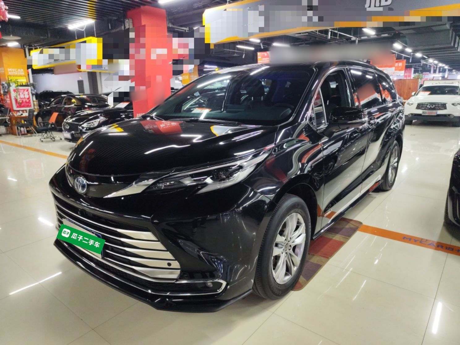 تحت مقدمة السيارة