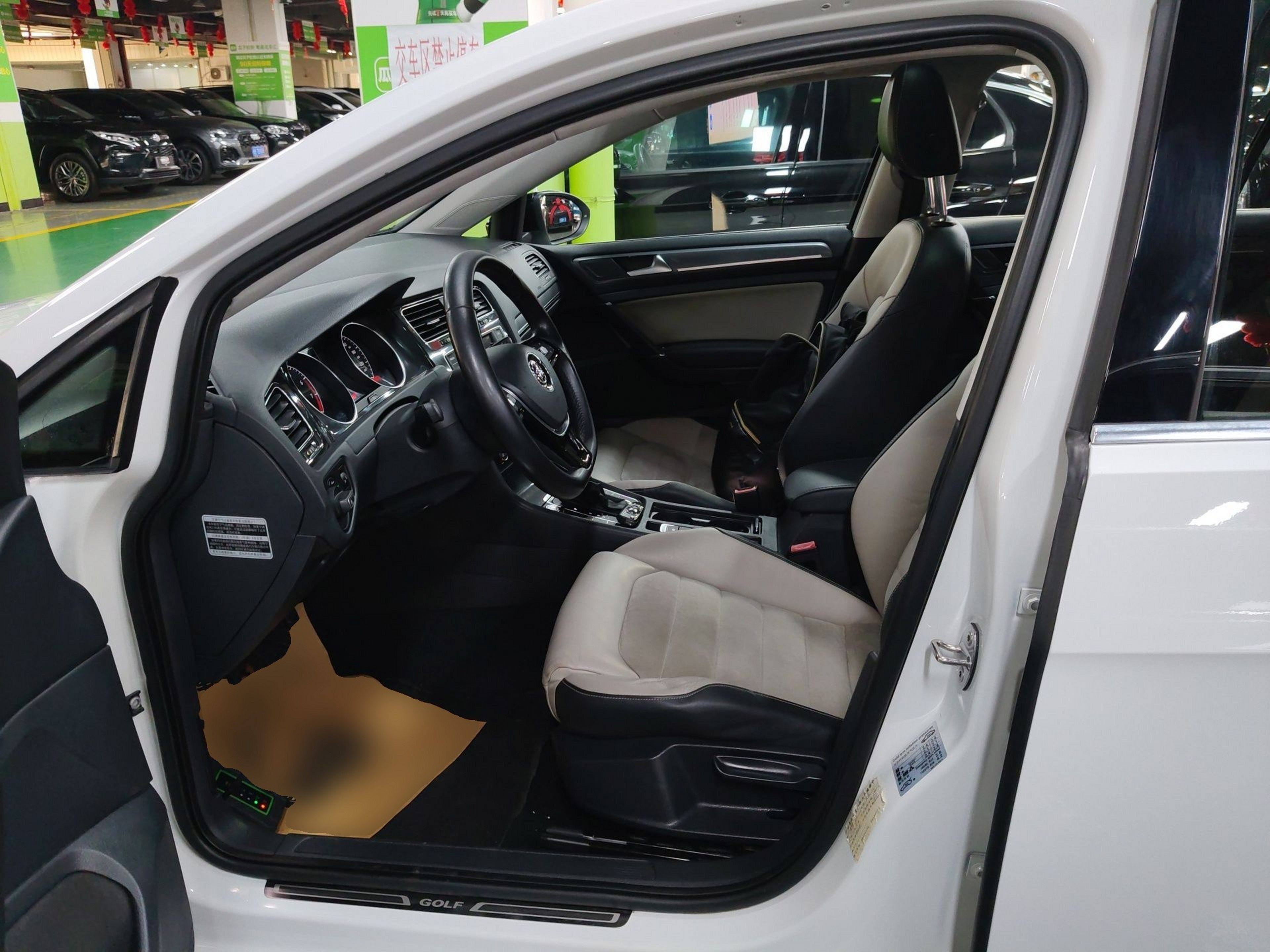 Front Interior
