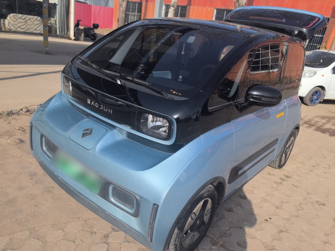 تحت مقدمة السيارة