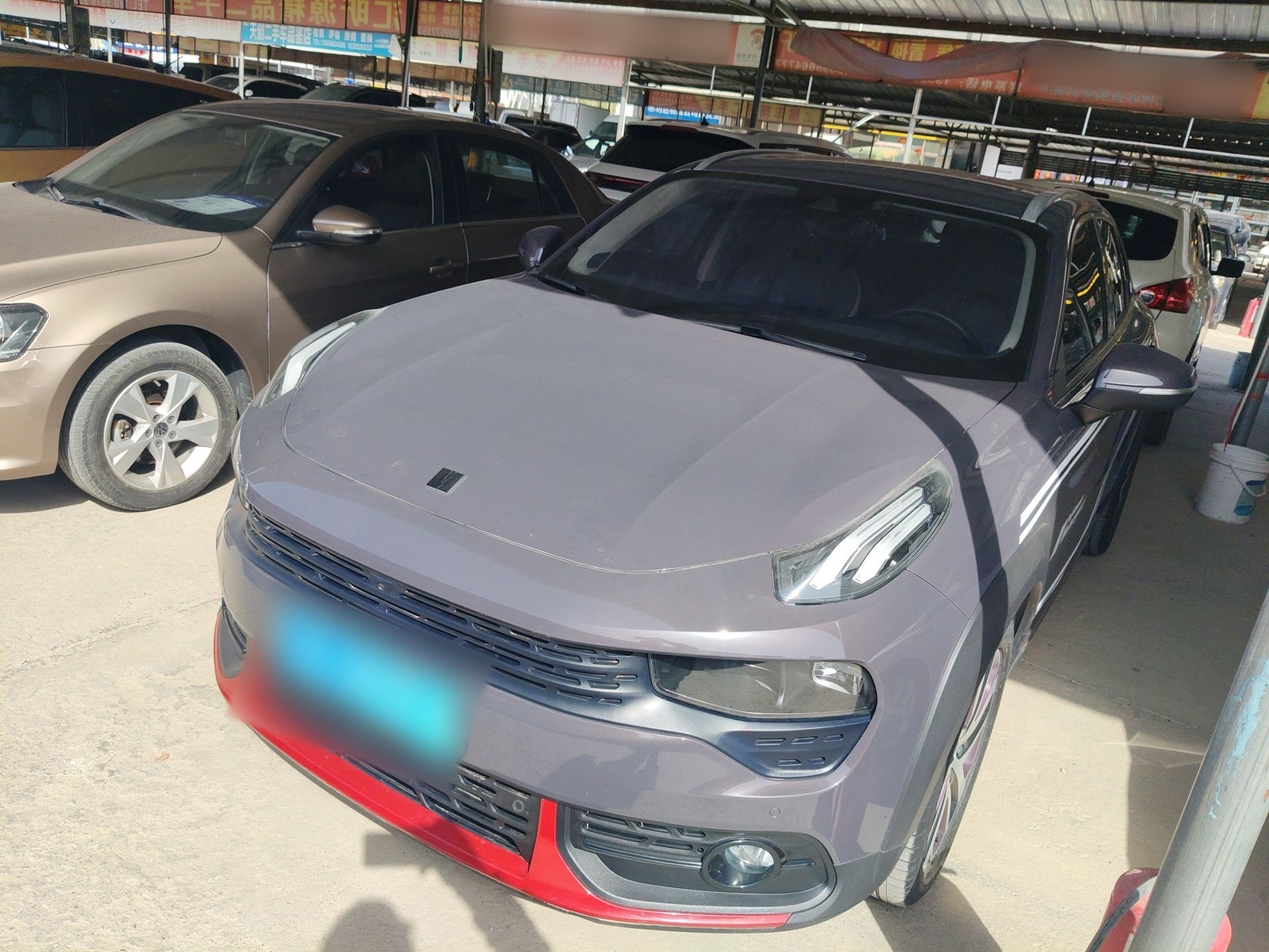 تحت مقدمة السيارة