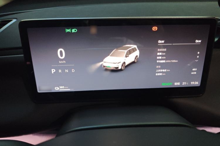 Used Leapmotor C16 2024 Pure Electric 520 Deluxe Edition
