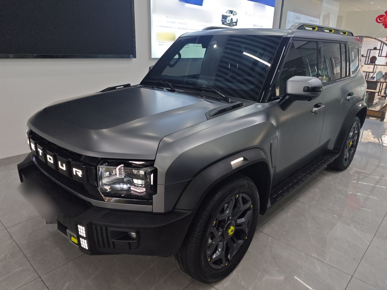 تحت مقدمة السيارة