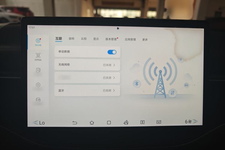 Used BYD Destroyer 05 2023 Champion Edition DM-i 55KM Luxury Model