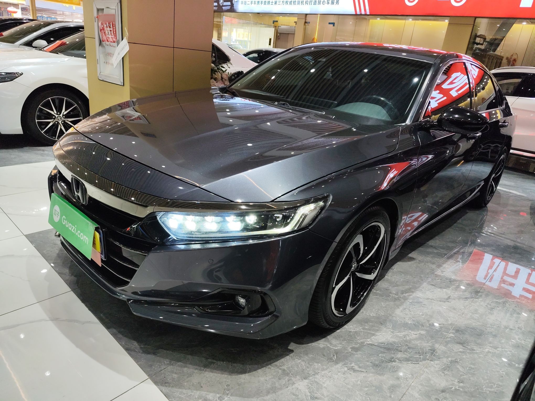 Under Front Bumper