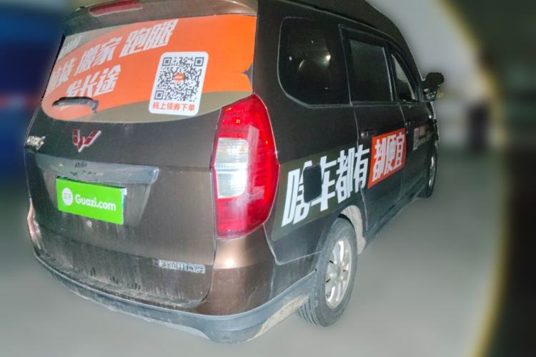 Used Wuling Hongguang 2013 1.5L S Comfort Model
