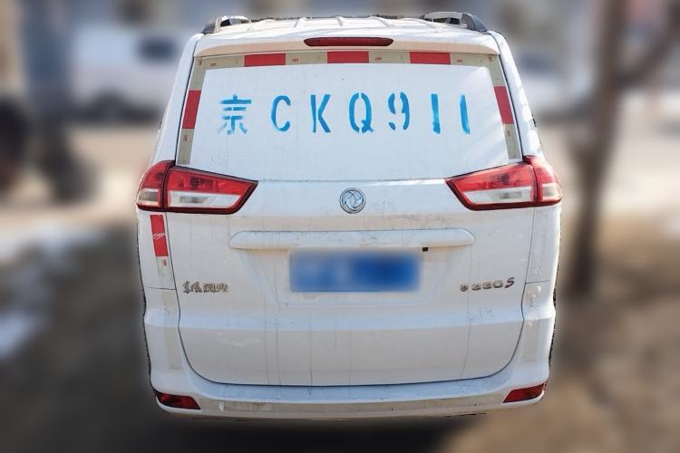 Used Dongfeng Fengon 330 2019 1.5L 330S Manual Luxury Van China VI Standard Rear
