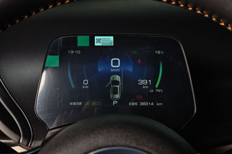 Used BYD Yuan PLUS 2024 Honor Edition 510KM Leading Model