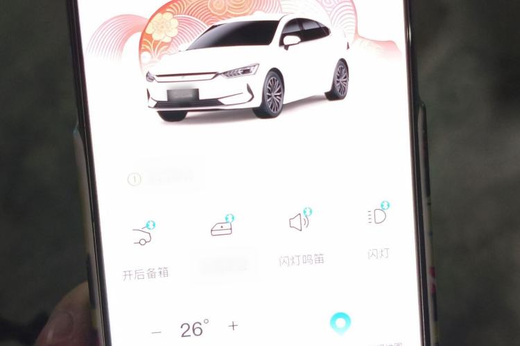 Used BYD Qin PLUS 2024 Honor Edition EV 510KM Excellence Model