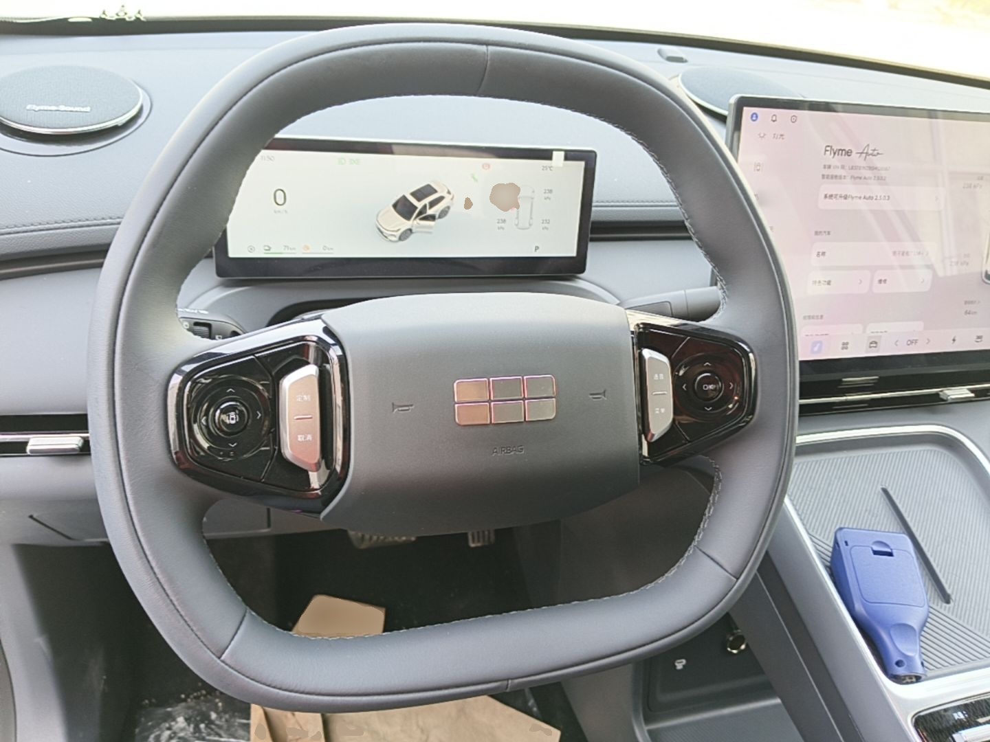 Geely Galaxy Xingjian 7 EM-i 2026 Model 130km Launch Edition — снимка 13