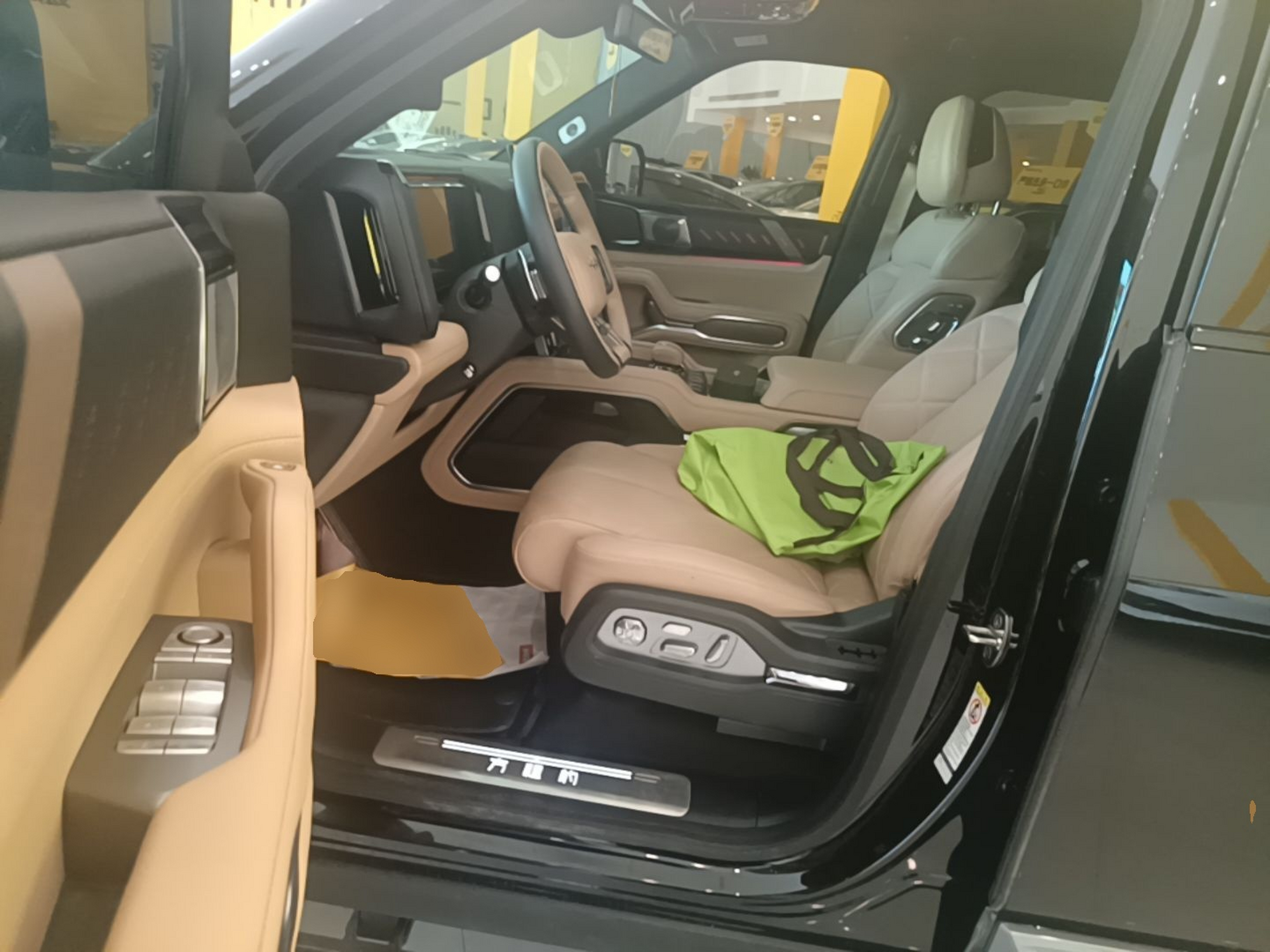 Front Interior