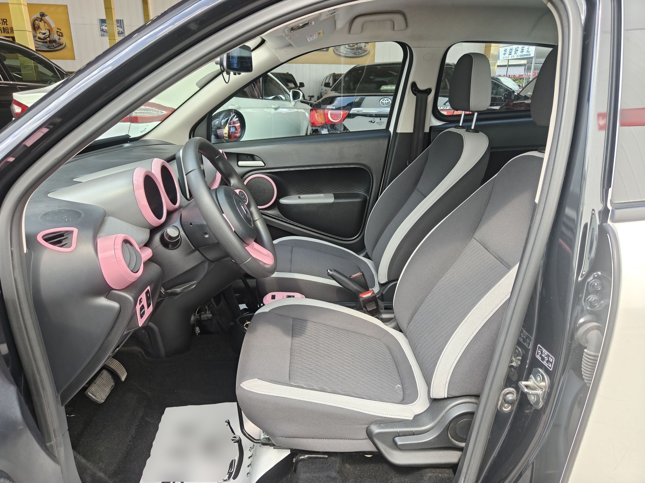 Front Interior