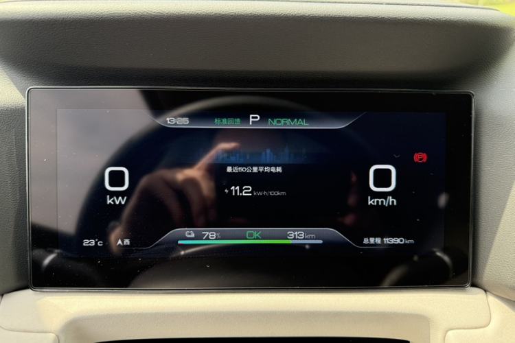 Used BYD Yuan UP 2024 401 km Active Version Instrument Cluster