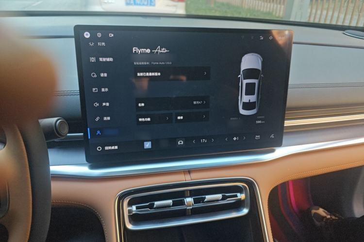 Used Geely Galaxy Galaxy A7 2025 Model EM-i 70km Luxury Edition
